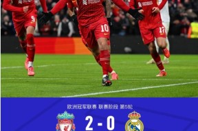 开运体育入口-欧冠清晨再迎强敌，里昂强势反弹，主帅态度——话题不断，资深球员宣示担当(金钻趋势副图指标公式)