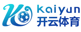 开云(中国)·kaiyun官方网站-官方网页登录