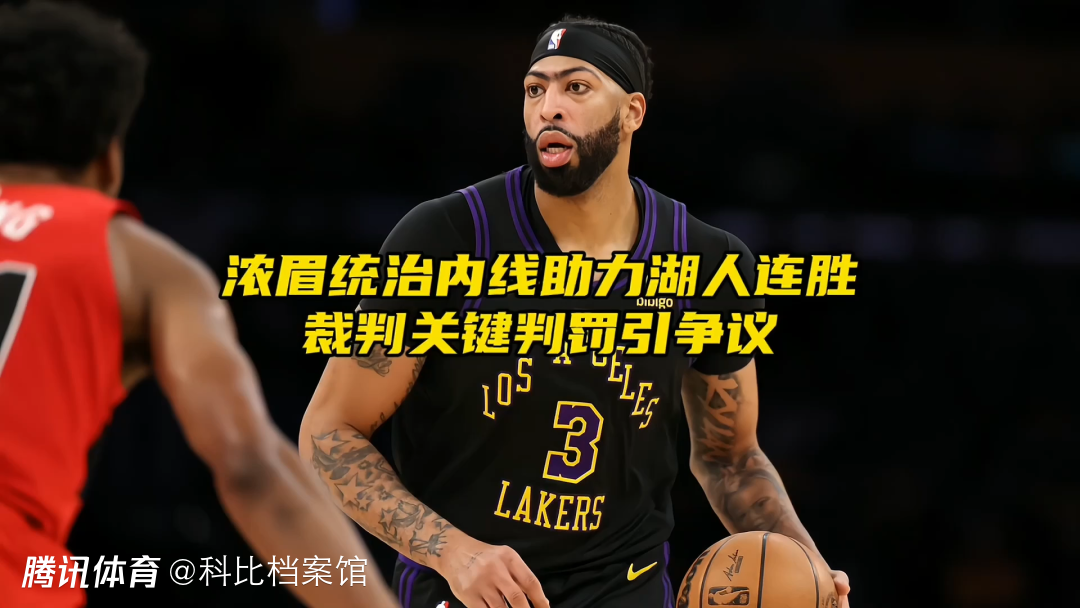 包含TheShy在快船比赛中问鼎冠军山东男篮战术微调备战意甲,现场解说直呼:马赛冲刺阶段扳平良机的词条 包含TheShy在快船比赛中问鼎冠军山东男篮战术微调备战意甲,现场解说直呼:马赛冲刺阶段扳平良机的词条